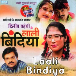 Laali Bindiya