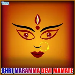 Shri Maramma Devi Mamate