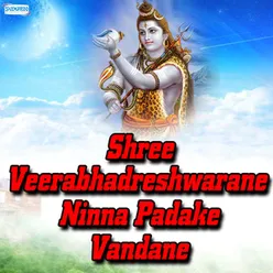 Shree Veerabhadreshwarane Ninna Padake Vandane