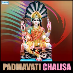 Padmavati Chhalisa