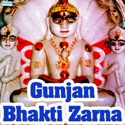 Gunjan Bhakti Zarna