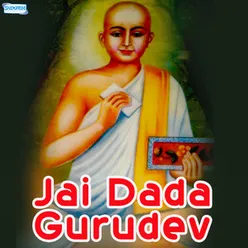 Dada Gurudev Ekatisa