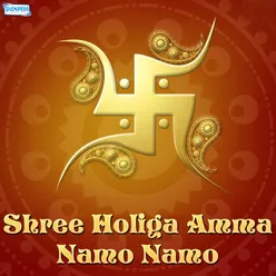 Shree Holiga Amma Namo Namo