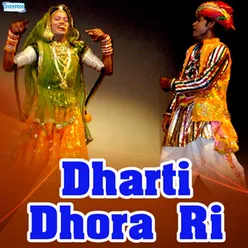 Dharti Dhora Ri