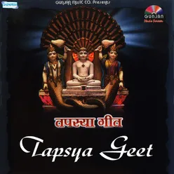 Tapsya Geet