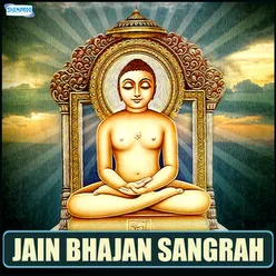 Jain Bhajan Sangrah