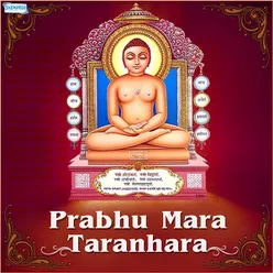 Prabhu Mara Taranhara