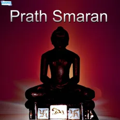 Prath Smaran