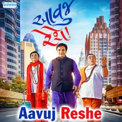 Aavuj Reshe