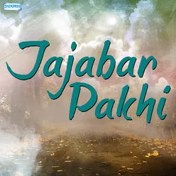 Jajabar Pakhi