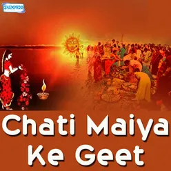 Chati Maiya Ke Geet