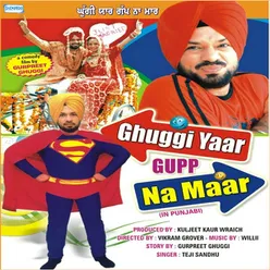 Ghuggi Yaar Gupp Na Maar