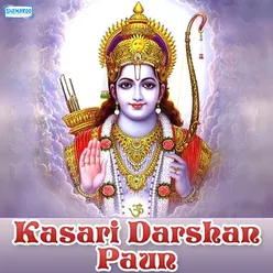 Kasari Darshan Paun