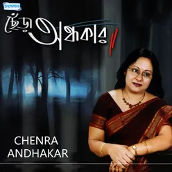 Chenra Andhakar