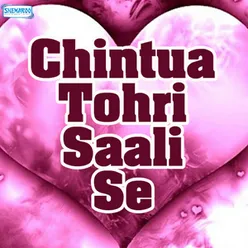 Chintua Tohri Saali