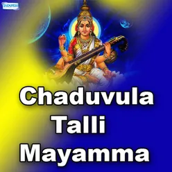 Chaduvul Tali Mayama