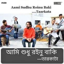 Aami Sudhu Roinu Baki