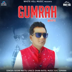 Gumrah