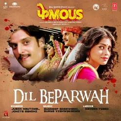 Dil Beparwah