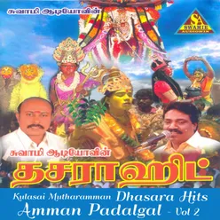 Kulasai Mutharamman  Dhasara Hits - Amman Padalgal Vol - 2