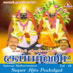 Kulasai Mutharamman - Super Hits Padalgal Vol -1