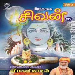 Pradhosha Sivan Vol - 3