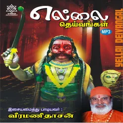 Aglilamellam (Virutham) Mannalakkum Maariyale