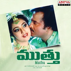 Muthu