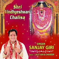 Shri Vindhyeshwari Chalisa