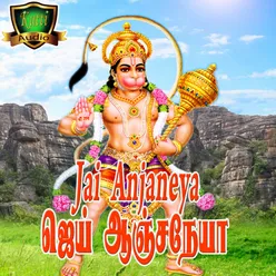 Anjaneya