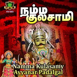 Namma Kulasamy - Ayyanar Padalgal