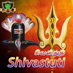 Shivastuti