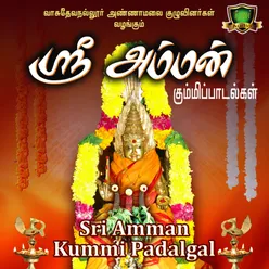 Vinayagar Thuthi