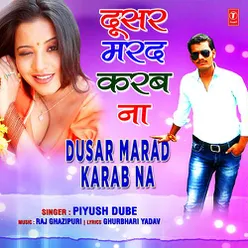 Dusar Marad Karab Na