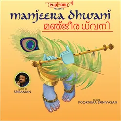 Om Shyamavarna