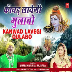 Kanwad Lavegi Gulabo