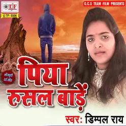 Jiye Naahi Paaib