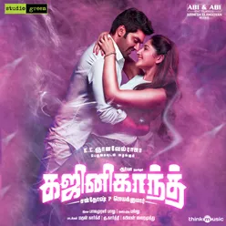 Ghajinikanth