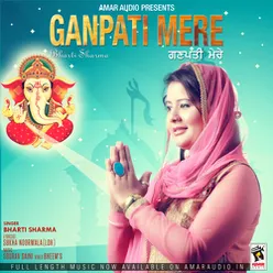 Ganpati Mere