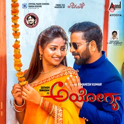 Ayogya- Title Song