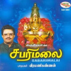 Kaadu Malai