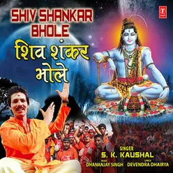 Shiv Shankar Bhole