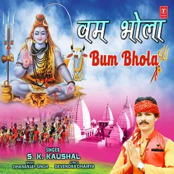 Bum Bhola