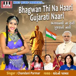 Bhagwan Thi Na Haari Gujarati Naari