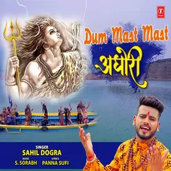 Dum Mast Mast Aghori