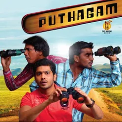 Puthagam