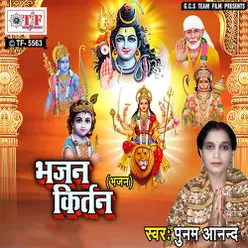 Gor Gor Mukhda He Devi Maiya