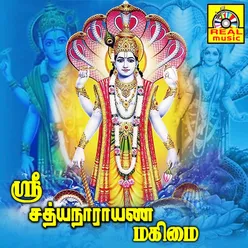 Om Shanthakaram