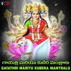 Gayathri Mantram Ver 2