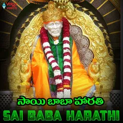 Oodhi Baba